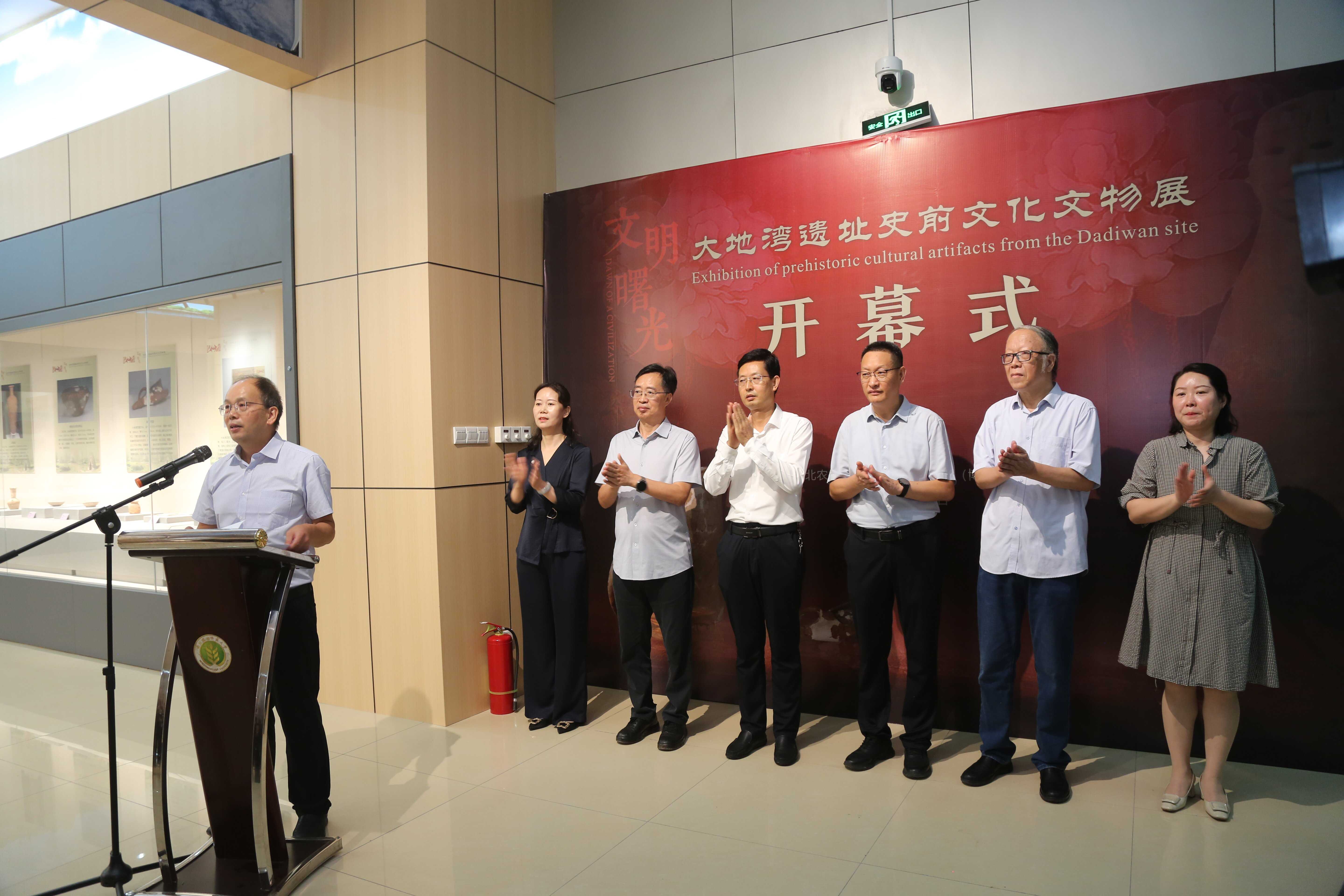“文明曙光——大地湾遗址史前文化文物展”在ray雷竞技官网入口博览园盛大开幕